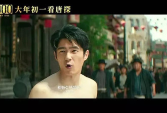 史上最强春节档，6部电影上演玄学商战
