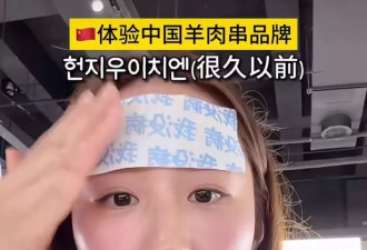 第一批来上海的韩国人，已经赚得盆满钵满了