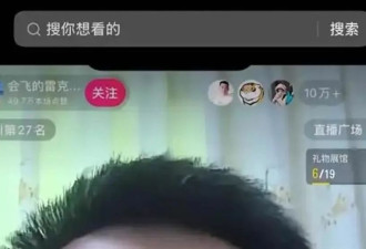 被熊孩子放炮炸飞两辆车的车主已涨粉20多万