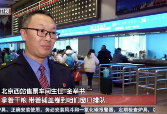 都手机买票了，火车站的人工售票窗口是谁在用？