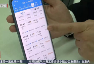 都手机买票了，火车站的人工售票窗口是谁在用？