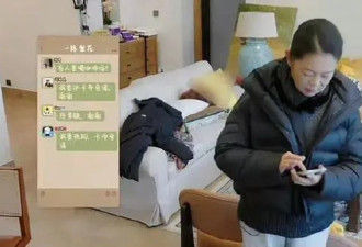 知名女星突然退群!凌晨发文:这是什么犯罪的事吗?