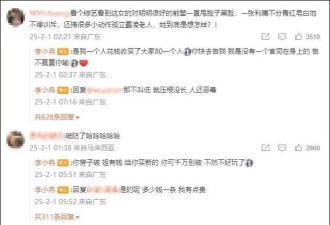 知名女星突然退群!凌晨发文:这是什么犯罪的事吗?