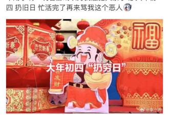 倪萍直播透露李小冉突然退出微信群 后者凌晨回应