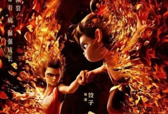 毕业于川大华西药学院 哪吒导演回应曾"啃老"三年