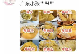 浙江“年糕泡饭”震惊全网！春节省饭大赏开启