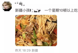 浙江“年糕泡饭”震惊全网！春节省饭大赏开启