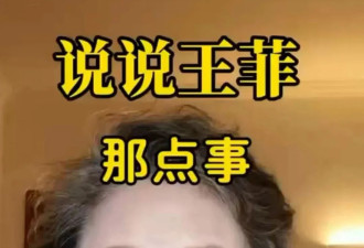 看了王菲的全家福 终于明白她春晚落泪的原因