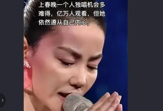 看了王菲的全家福 终于明白她春晚落泪的原因