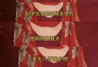 看了王菲的全家福 终于明白她春晚落泪的原因