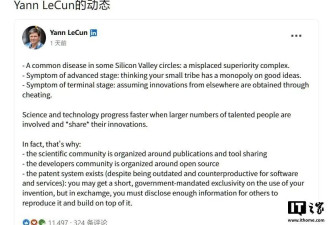 Meta首席科学家批硅谷"常见病"一种错误的优越感