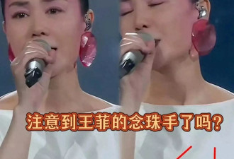 王菲哥哥被爆猝死安葬九华山寺庙，终生未婚