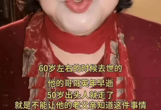 王菲哥哥被爆猝死安葬九华山寺庙，终生未婚