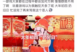 李小冉大年初四与网友互撕，回应退繁花群原因