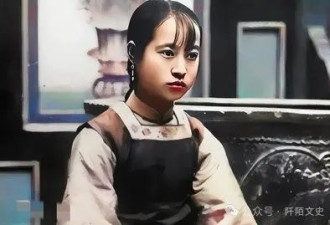 50美分可看清朝王爷千金 1834年纽约消息引轰动