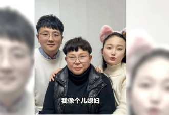 过年带男友回家“意外撞脸妈妈” 全场看傻
