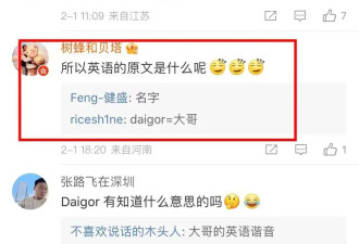 吴彦祖和成龙六年没见面，一起过春节，很感谢大哥当年的提携