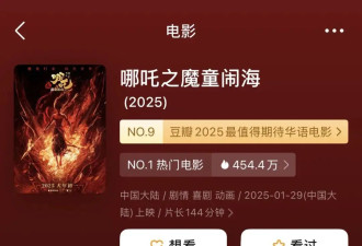 不单炸翻春节档，还要炸掉整个国片史