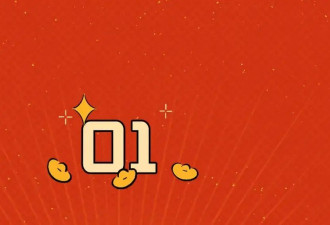 当代年轻人花式迎财神指南