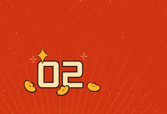 当代年轻人花式迎财神指南