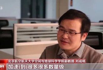 中国科研团队发现距地球16万公里的“太空合声”