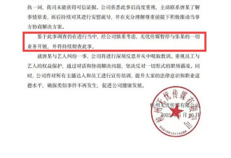 张大大霸凌风波升级！多位受害者站出来曝录音