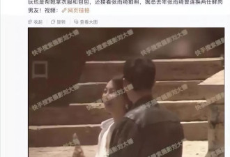 张雨绮再甩鲜肉?"官宣即分手"的情侣一对比一对尴尬