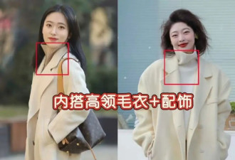 春节同学聚会穿大衣时 尽量少戴帽子、围巾