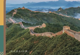 初中英语教材也讲中国味,连主角名字都谐音腾飞复兴
