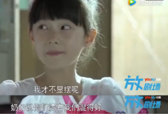 一批批“预制儿童”正在制造中 后果多可怕