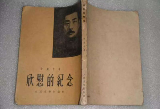 日本混浴历史照片曝光 曾让美国人大吃一惊