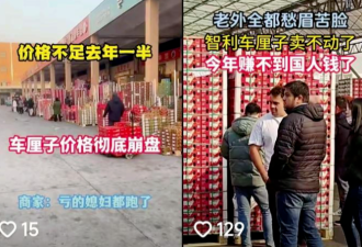 “车厘子崩盘”背后假象: 部分电商年年卖惨销货
