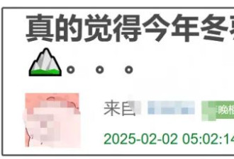薛凯琪春晚独穿白色被批抢镜，扭胯卖力妩媚过头