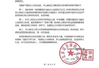 马丽与赵丽颖风波后续：一场名誉之战的幕后故事?
