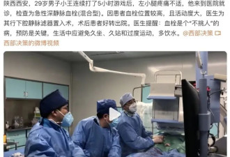 比散步还轻松的运动 坐着也能无痛燃脂