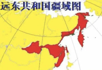 沙俄覆灭苏联解体 为何能保住西伯利亚和远东
