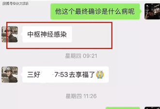 男星梁祐诚大年初二不幸去世！年仅27岁