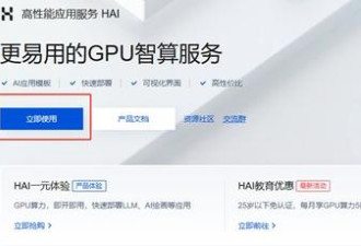AI竞争升级 腾讯、华为牵手DeepSeek