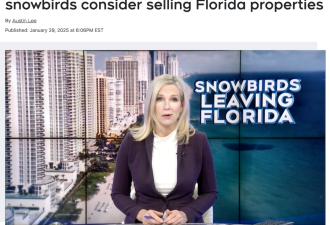 压力山大! 加拿大“雪鸟”开始抛售美国房产!