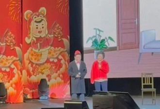 还是内味儿！赵本山美国巡演 华人不惧昂贵票价 全场爆满