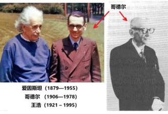 他是华人中的人工智能“大牛” 却把自己当哲学家…