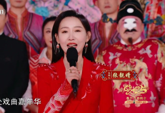 央视戏曲春晚主持人，张靓婧孔皓首秀很亮眼，任鲁豫张喆游刃有余