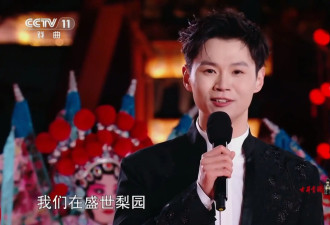 央视戏曲春晚主持人，张靓婧孔皓首秀很亮眼，任鲁豫张喆游刃有余