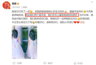 张杰谢娜双胞胎女儿生日，温馨瞬间引发网友热议！