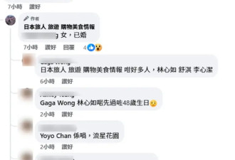 网传大S急病离世，台媒向家人求证，小S已读不回，好友们反应异常