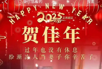 网红医生“沈教授”去世！患渐冻症10年仍能走路，妻子不离不弃
