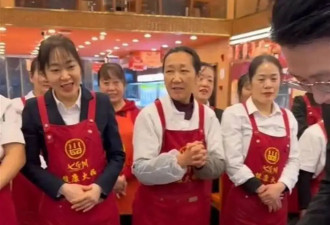 火锅店3天赚53万元，全发给员工了！老板发声