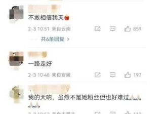大S因流感并发肺炎去世 感冒出现这些症状别拖
