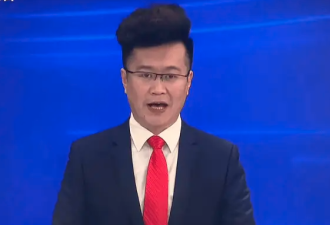山东一电视台主播发型“太怪异” 网友炸锅了…