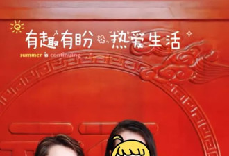 袁立跟小11岁老公到湖南农村串亲，52岁变老变胖